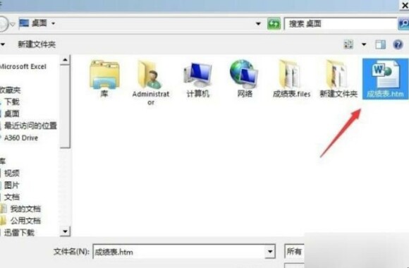 如何把word转换成excel