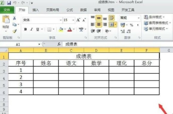 如何把word转换成excel