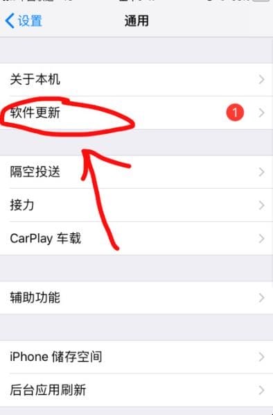 app版本过低怎么升级,苹果6版本过低如何升级