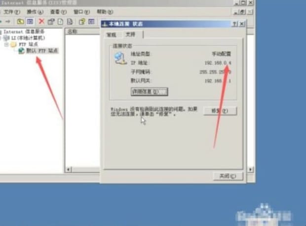 如何登录ftp,ftp怎么登录连接
