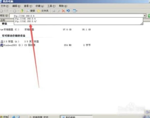 如何登录ftp,ftp怎么登录连接