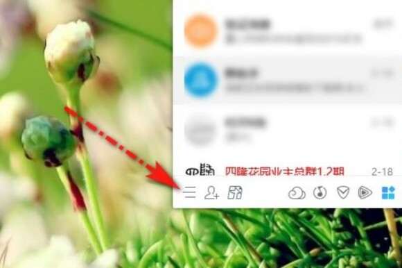 腾讯网迷你版怎么不让他跳出来