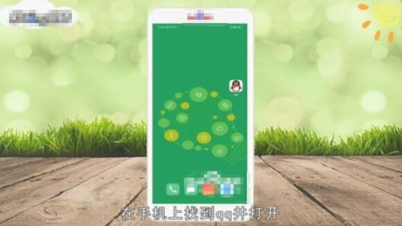 qq怎么删除自动回复