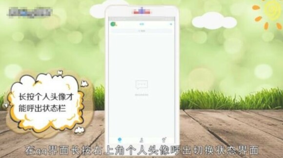 qq怎么删除自动回复