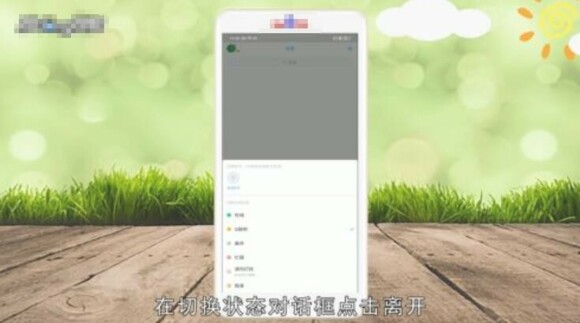 qq怎么删除自动回复