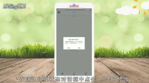 qq怎么删除自动回复