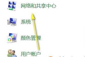 DNS服务器未响应是什么意思,dns电脑服务器未响应如何处理