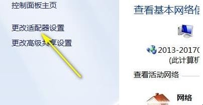 DNS服务器未响应是什么意思,dns电脑服务器未响应如何处理