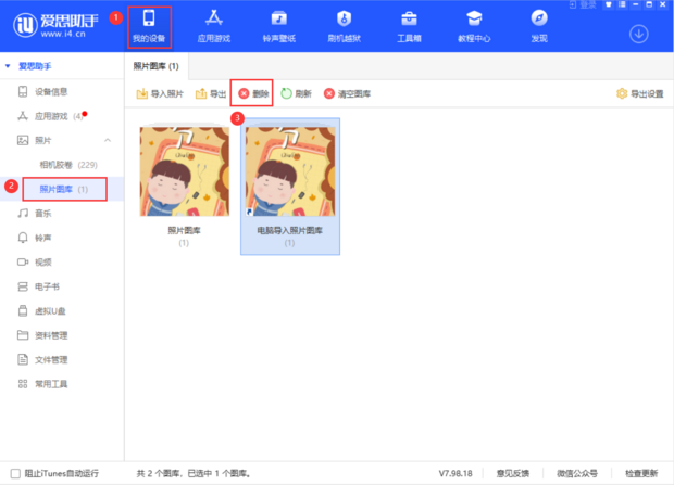 苹果手机如何下载及设置壁纸