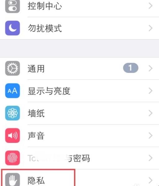 苹果手机怎么设置所有照片权限,苹果手机权限设置在哪里