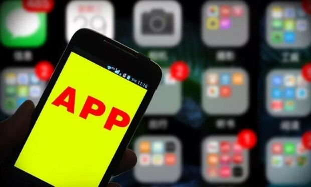 制作一个APP需要多少钱