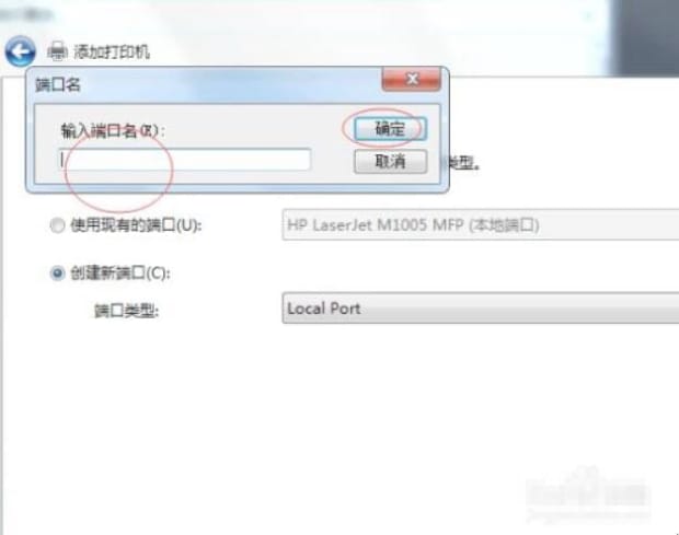 针式打印机怎么连接电脑,电脑上怎样添加打印机