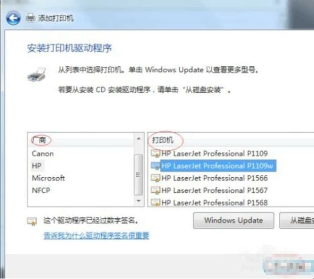 针式打印机怎么连接电脑,电脑上怎样添加打印机