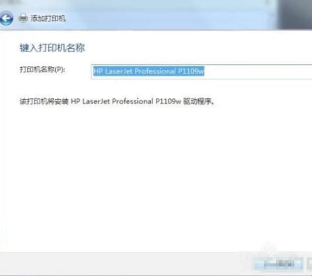 针式打印机怎么连接电脑,电脑上怎样添加打印机