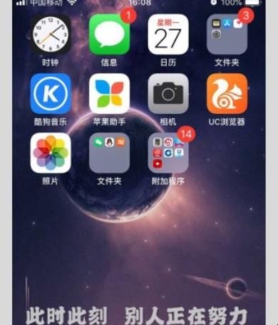 苹果手机邮箱如何设置qq邮箱,苹果邮箱怎么登录qq邮箱