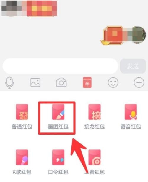 qq红包美人鱼怎么画出来