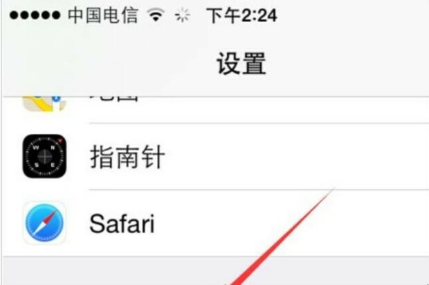 苹果app