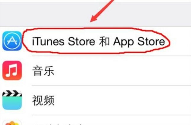 苹果app