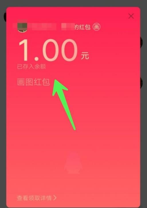 qq红包美人鱼怎么画出来