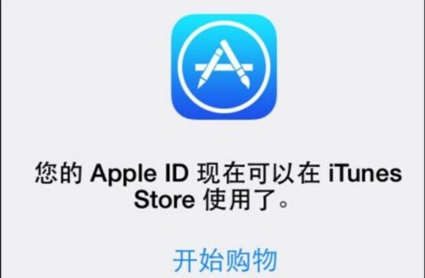 苹果app