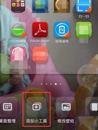 如何把小米自带的一键锁屏放在桌面上 如何把小米自带的一键锁屏放在桌面上