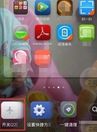 如何把小米自带的一键锁屏放在桌面上 如何把小米自带的一键锁屏放在桌面上