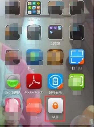 如何把小米自带的一键锁屏放在桌面上 如何把小米自带的一键锁屏放在桌面上