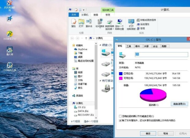 怎么清理c盘只留下系统