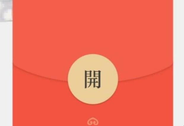微信来红包提醒怎么设置