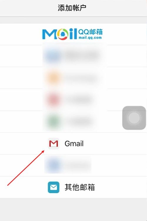 Gmail邮箱登录不了怎么办