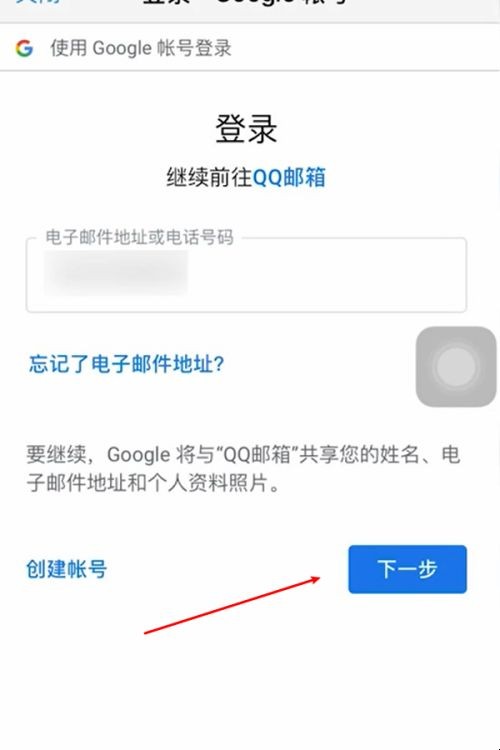 Gmail邮箱登录不了怎么办