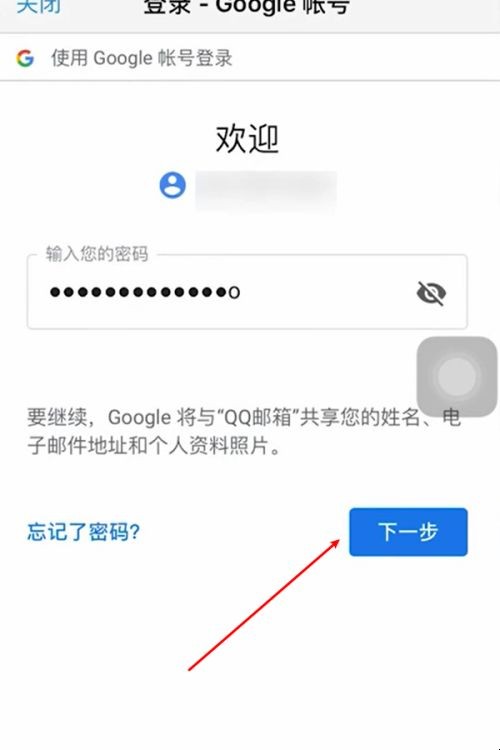 Gmail邮箱登录不了怎么办