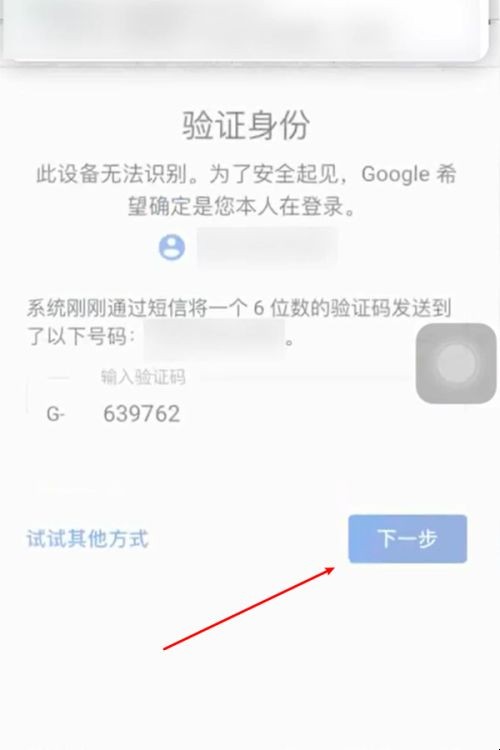 Gmail邮箱登录不了怎么办