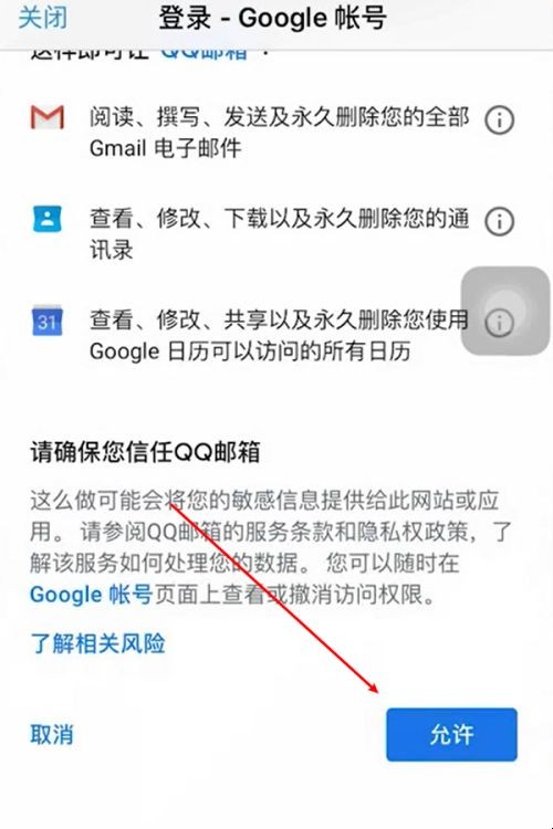 Gmail邮箱登录不了怎么办