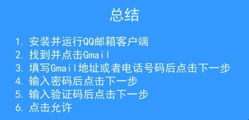 Gmail邮箱登录不了怎么办