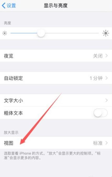 苹果图标大小怎么设置