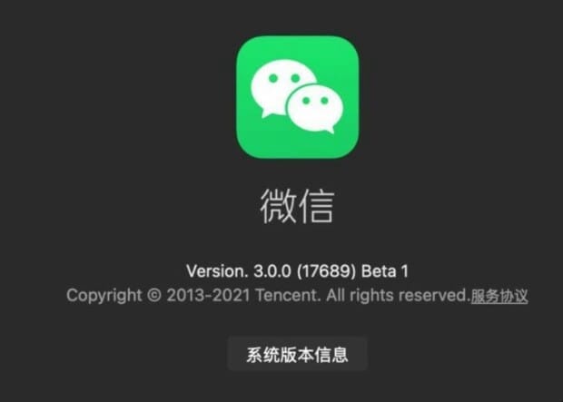 电脑微信未能登录什么意思,电脑微信登录不上什么原因