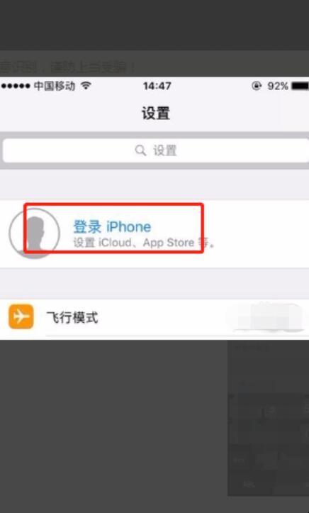 苹果账号怎么注册