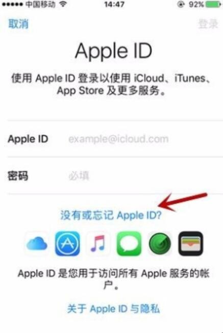 苹果账号怎么注册