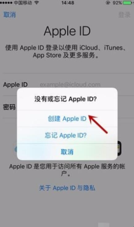 苹果账号怎么注册