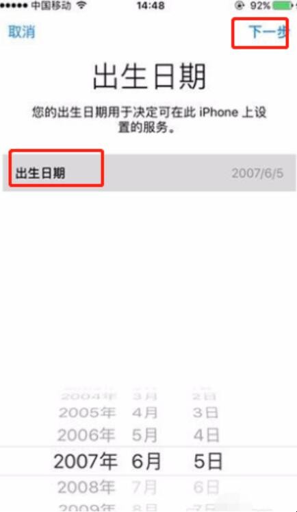 苹果账号怎么注册