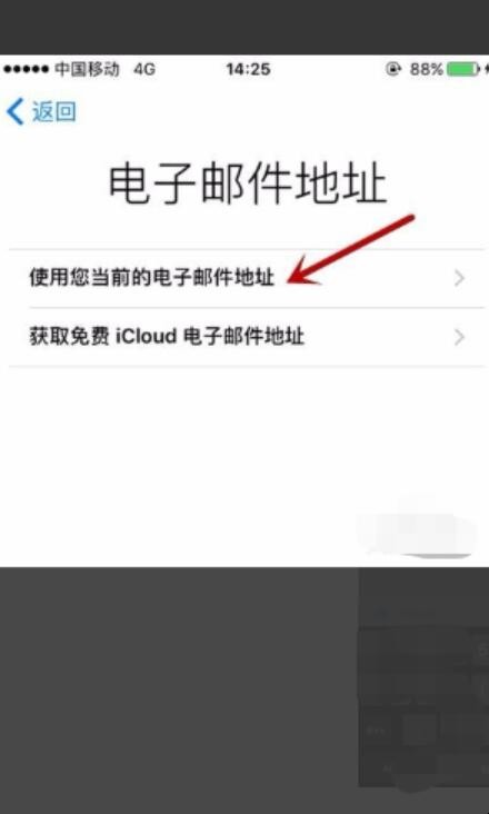 苹果账号怎么注册