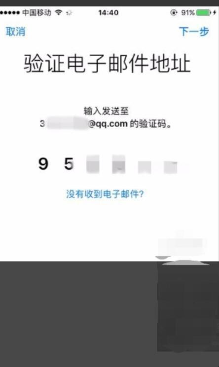 苹果账号怎么注册