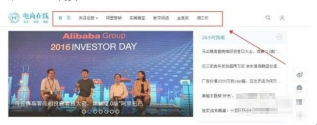 淘宝地图怎么打开