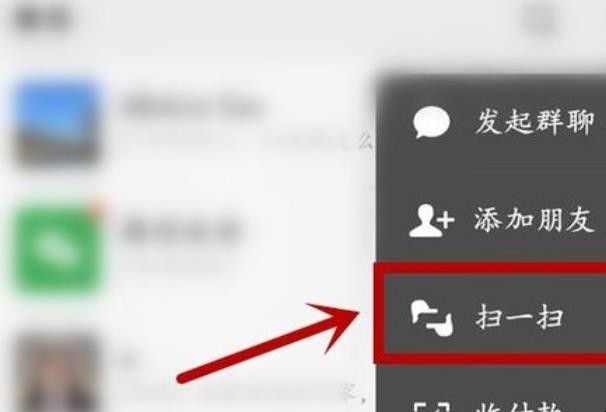 腾讯视频怎么扫码登录