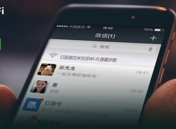 为什么微信视频发不出去
