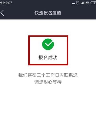 怎么加入美团送外卖