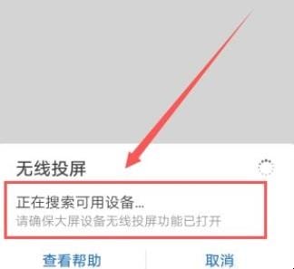 华为手机如何投屏电视啊,华为手机怎么投影