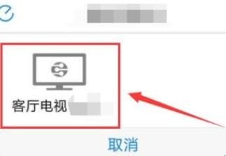华为手机如何投屏电视啊,华为手机怎么投影