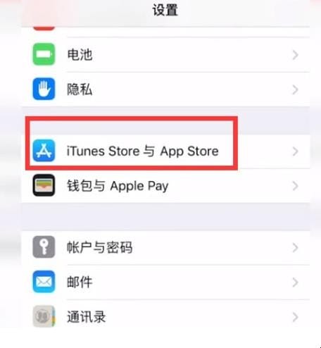苹果iPhone6如何注册Apple ID,苹果六id怎么注册